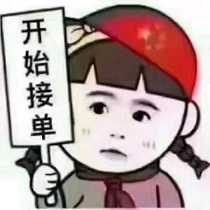 心有所属💋