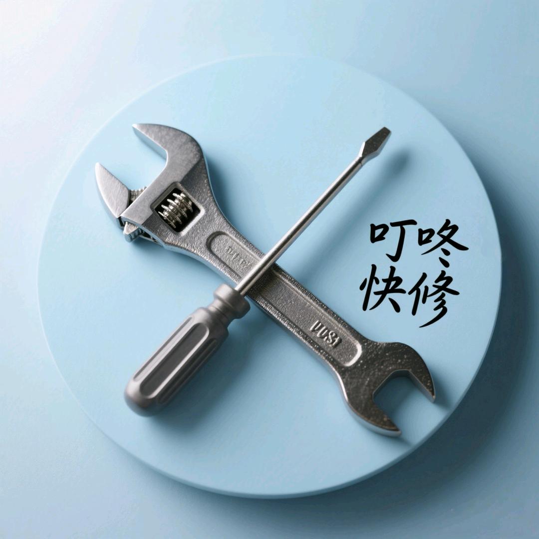 福鼎水医生漏水检测（明晨检测）