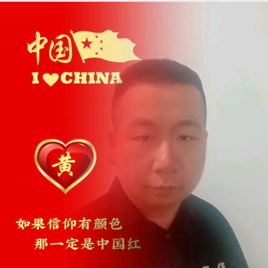 磊哥哥