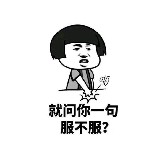 欧阳服不了