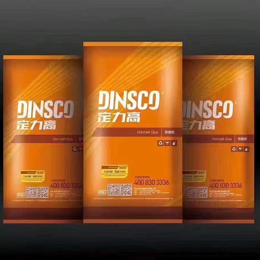 高定产品👉定力高品牌👈胶水厂家