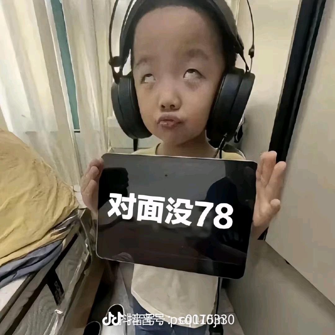 少爷