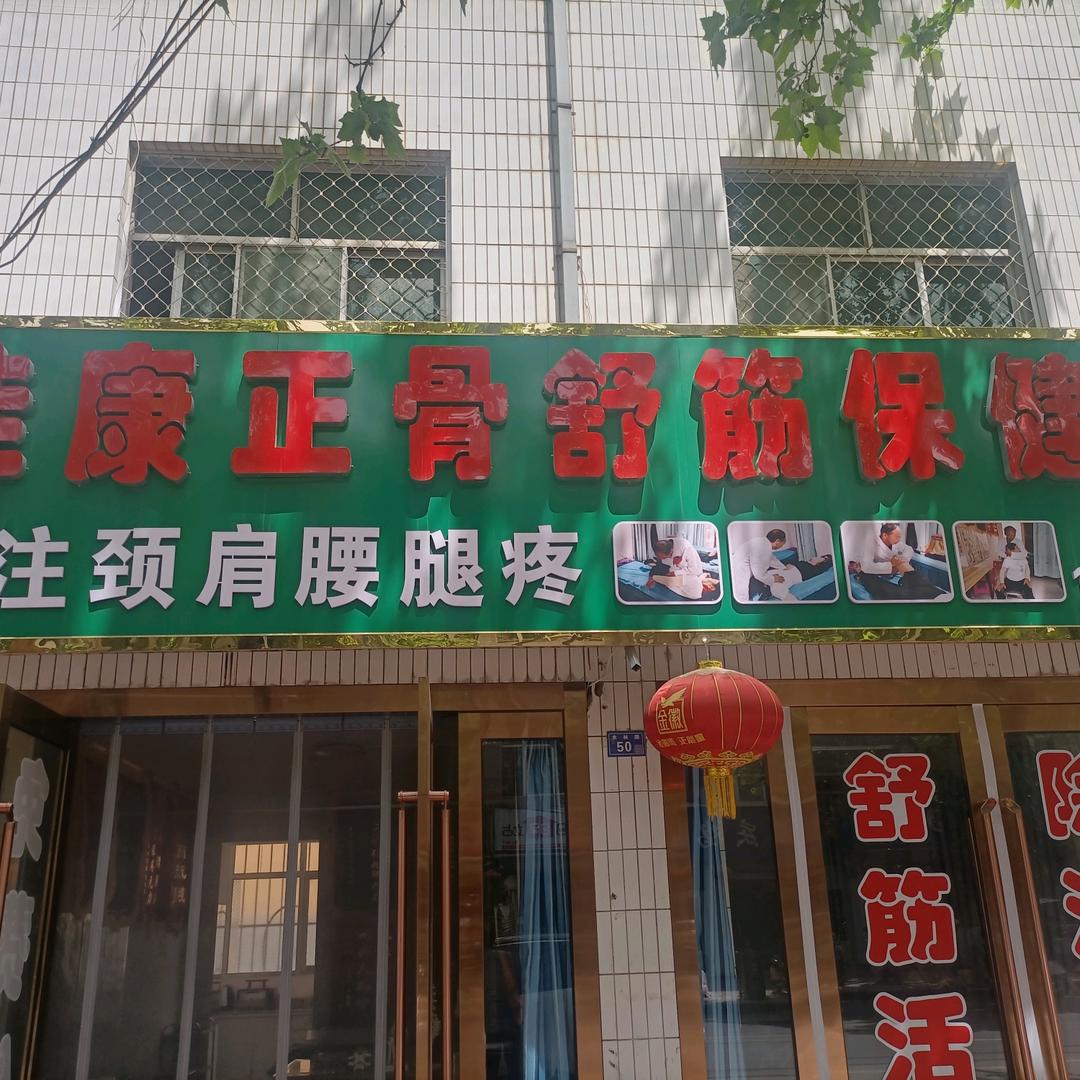 人生如梦