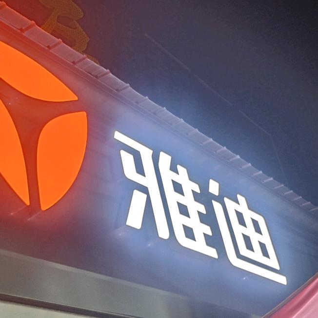 秋天的颜色
