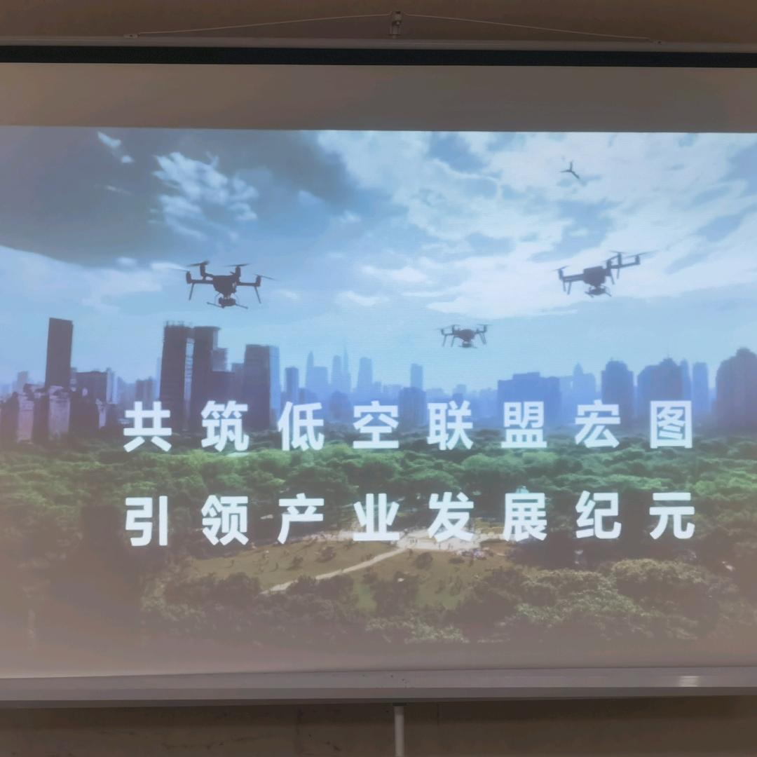 无人机培训机构办理！飞手培训