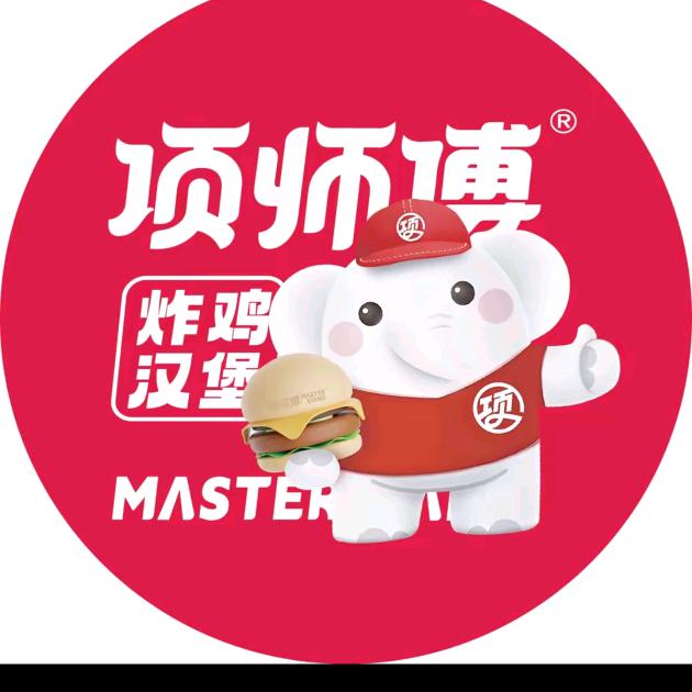 项师傅汉堡🍔炸鸡南阳店