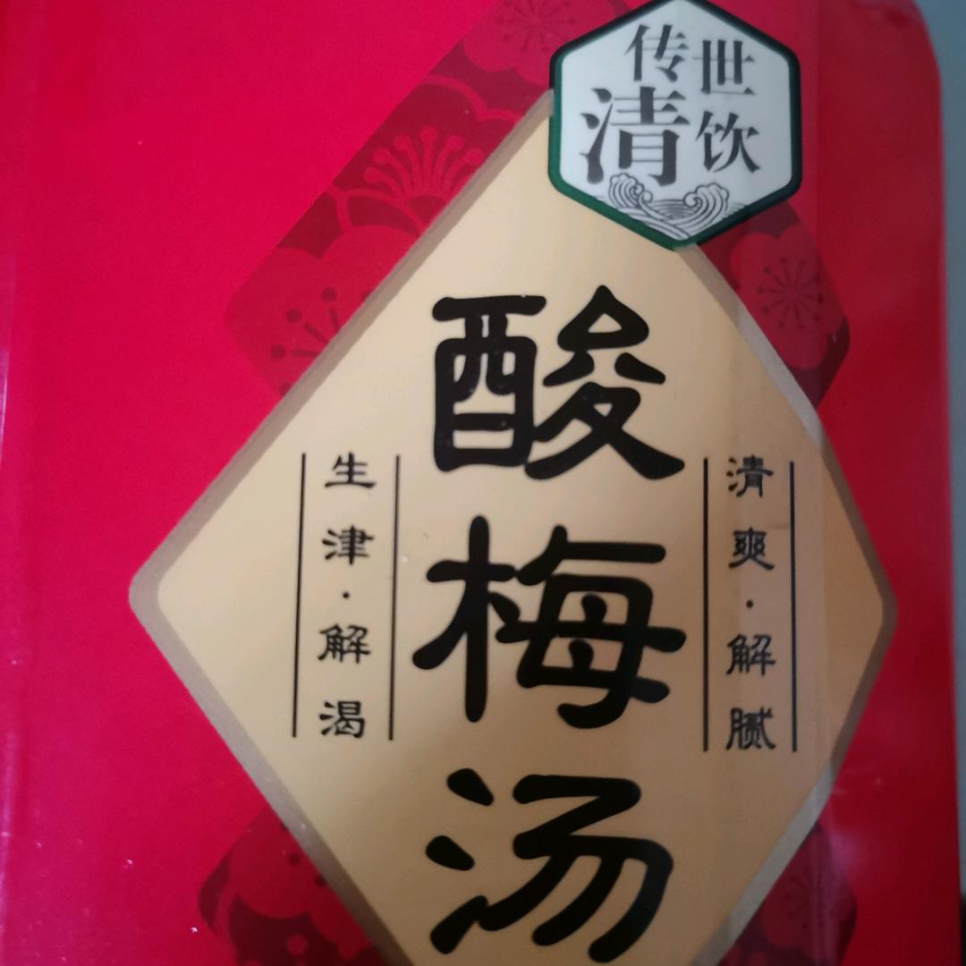 可乐