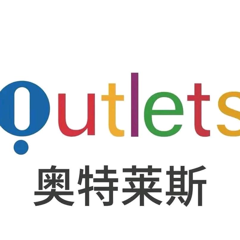 体育户外用品上海仓