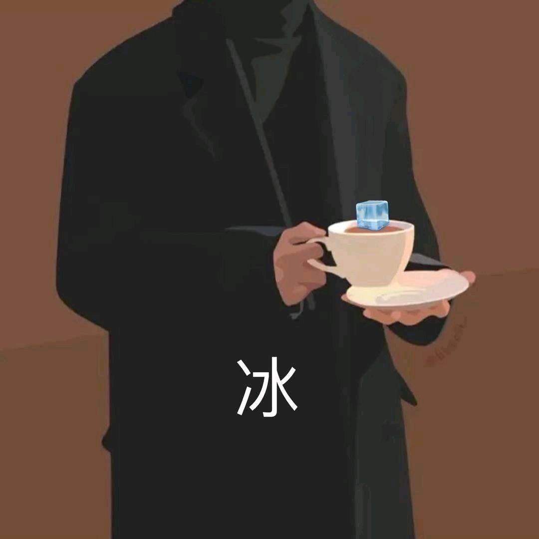 阿冰黄岩INNI