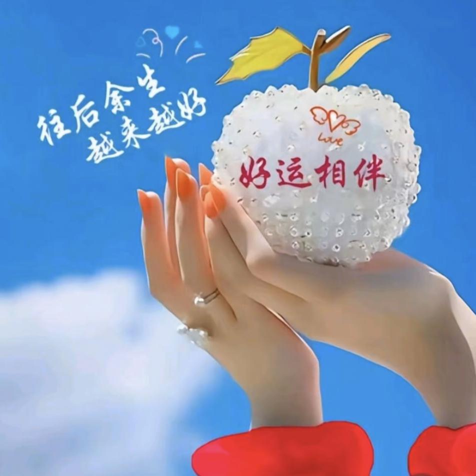幸运草🍡