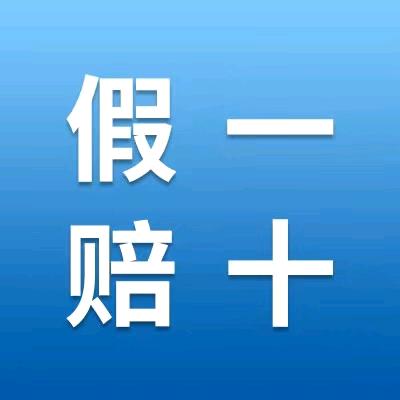威宝熊