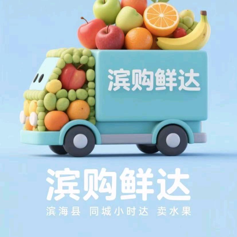 夏日好物