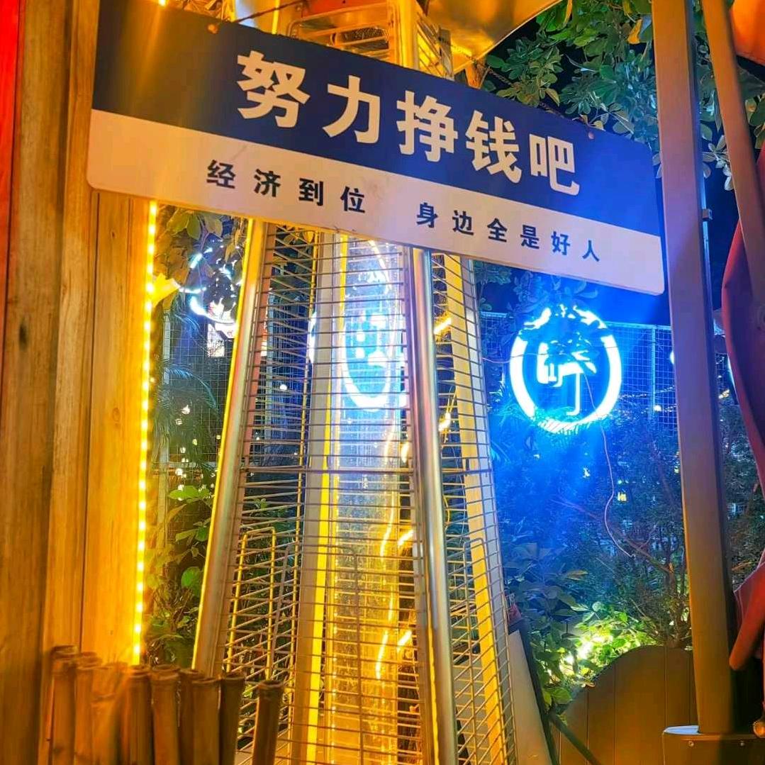 商k+足浴养生皆可预定