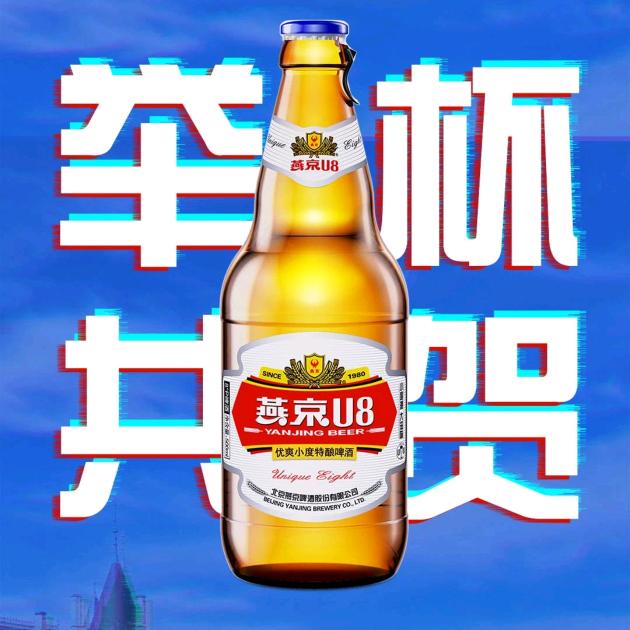 巨鹿真酒郎