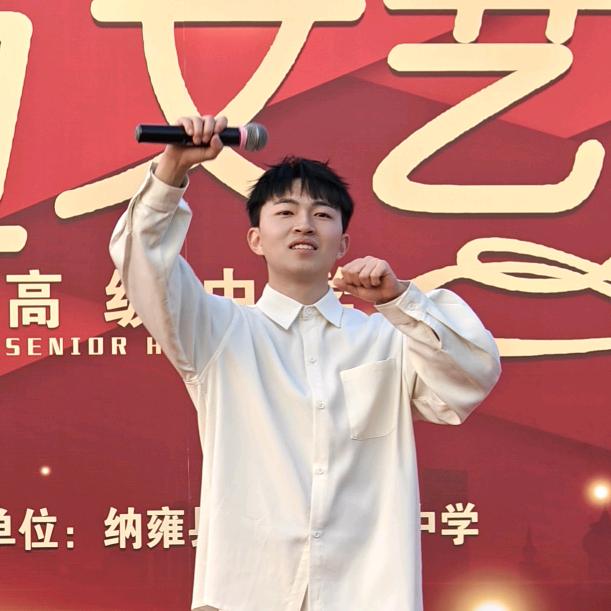 纳雍宏星大华