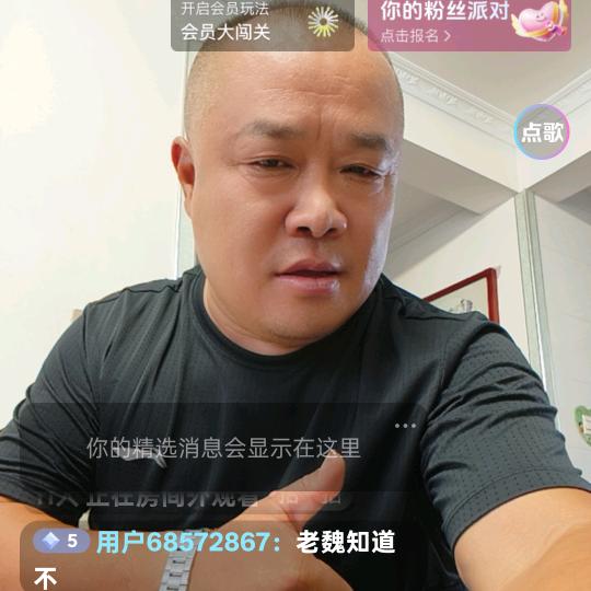 老虎吃鸡。