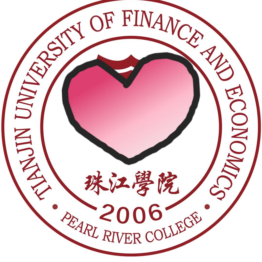 天津财经大学珠江学院表白墙