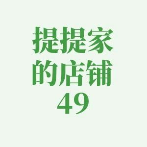 小黄车下单📦📞