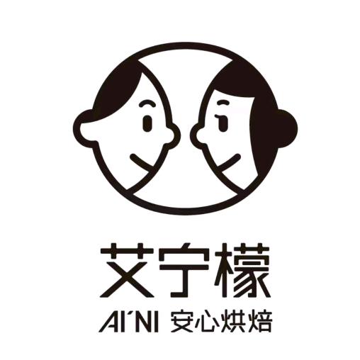 艾宁檬烘焙师傅①