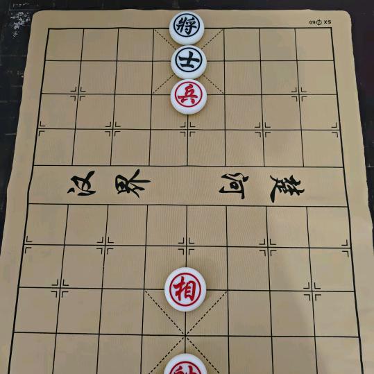 心宝象棋