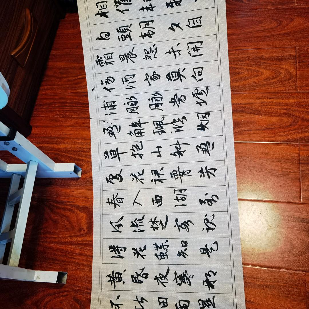 见一面吧