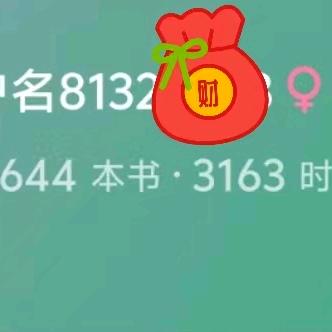 番茄妹🍅