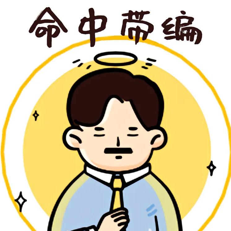 小新申论