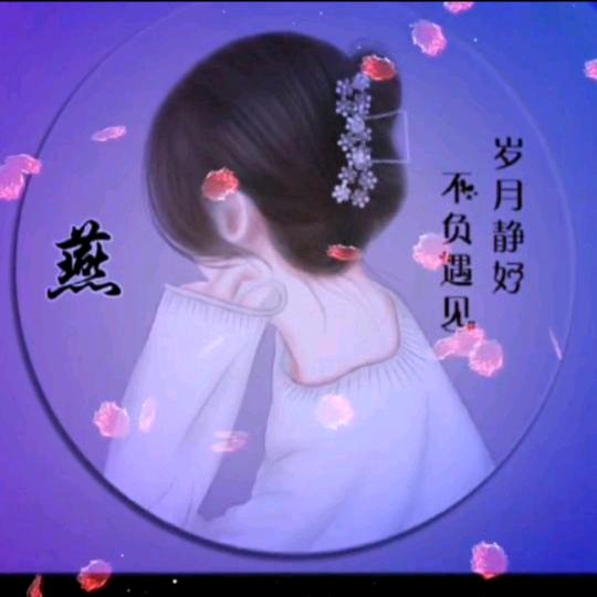 ℳঞ🍒燕꧔ꦿ້໌ᮨ࿐子