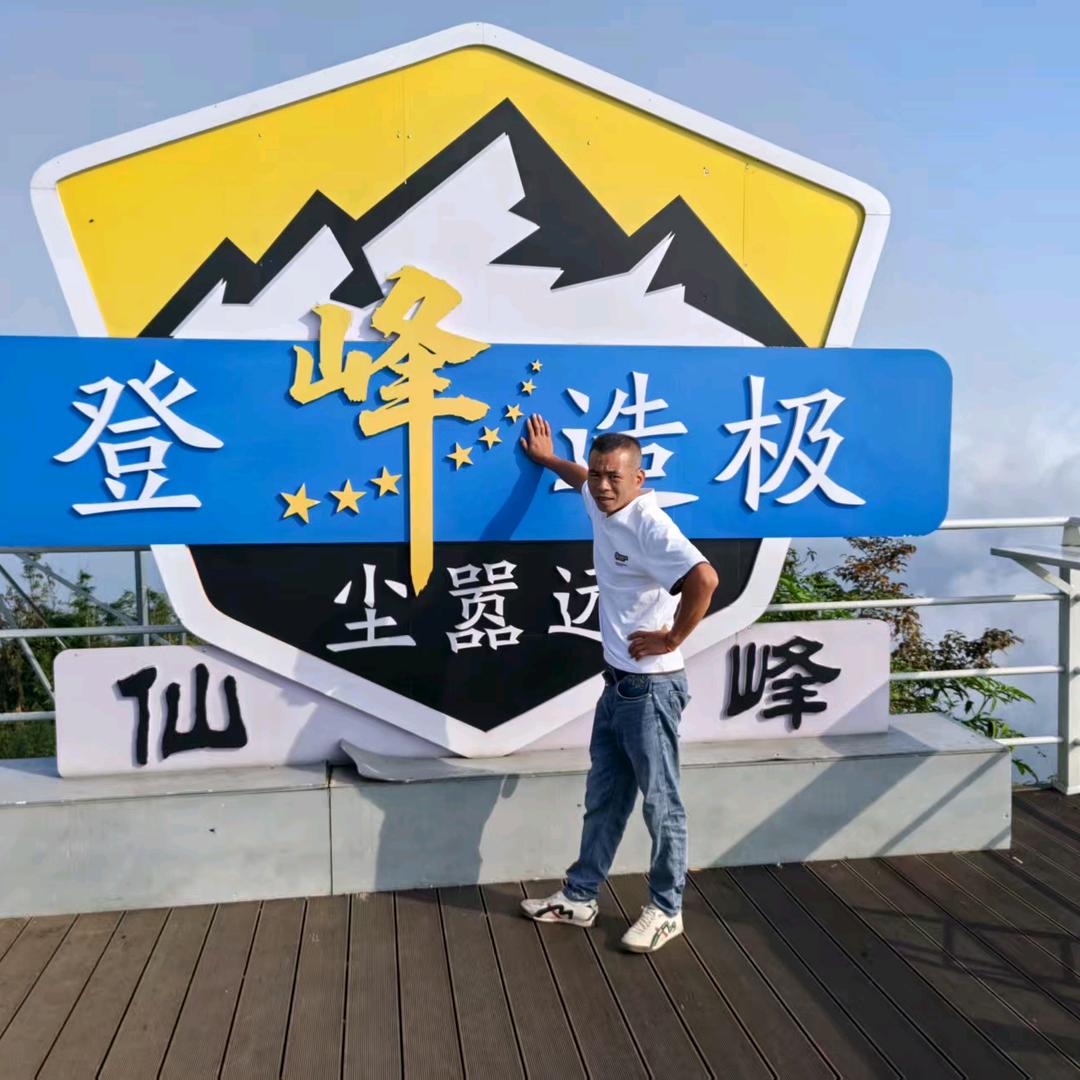 一九八二