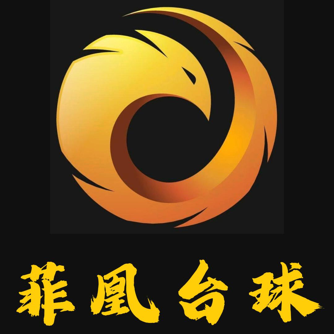 菲凰台球俱乐部