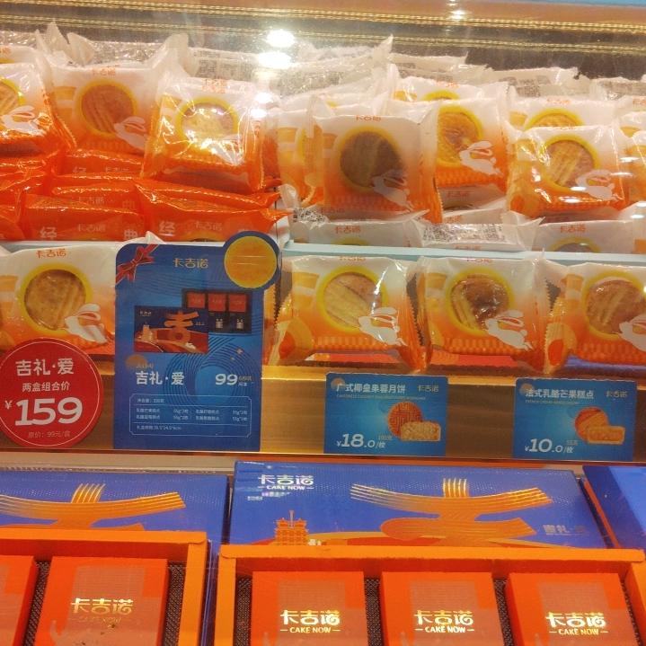 豆子