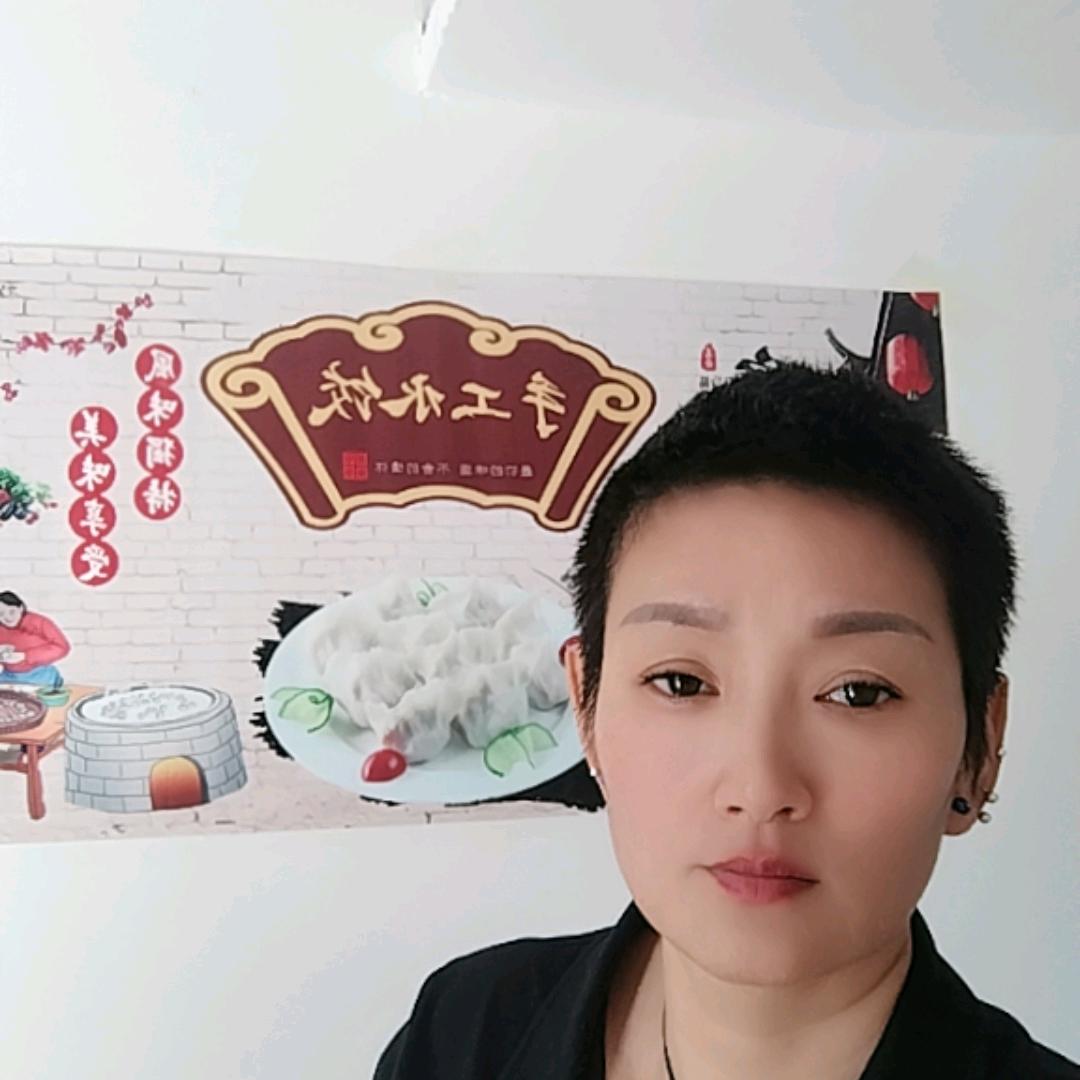 A三妮手工私房水饺