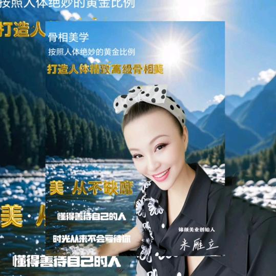 沧州锦颜徒手美学