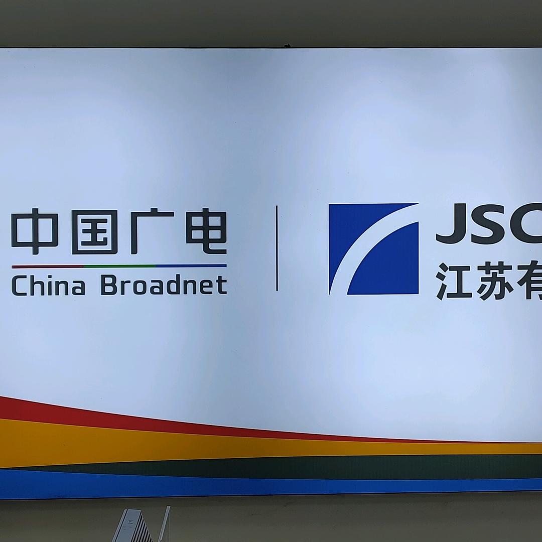 城厢广电营业厅