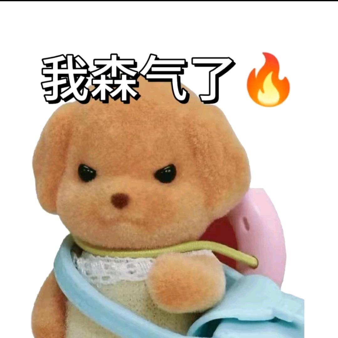 沉梦の