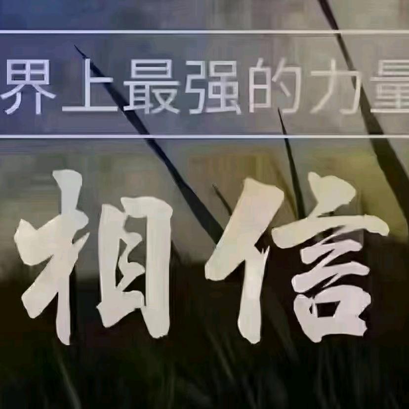 黄金珠宝