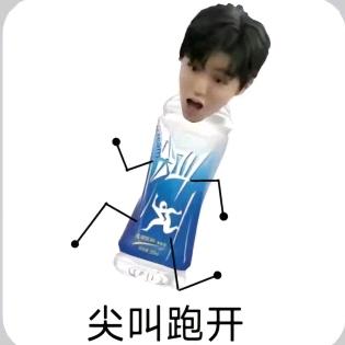 小哈.
