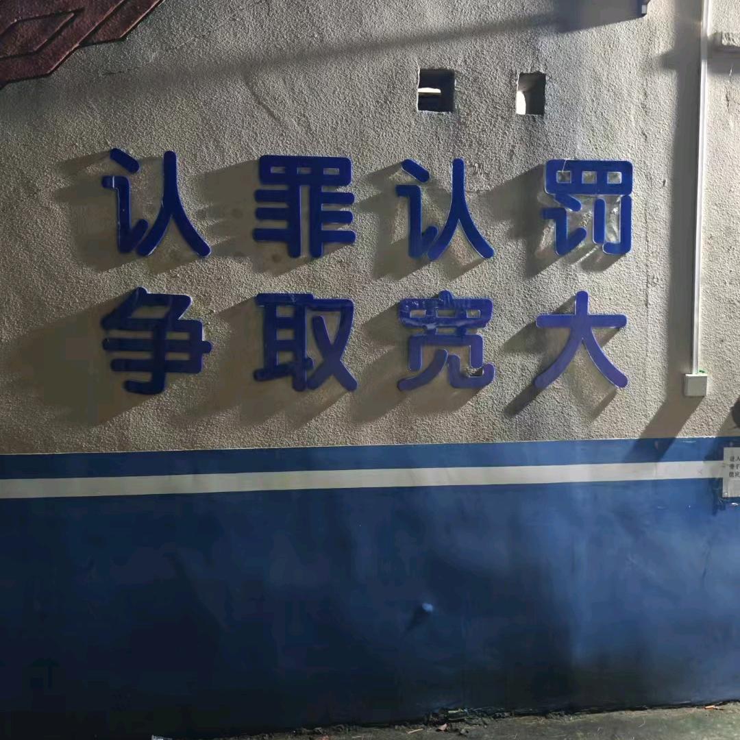 卧龙