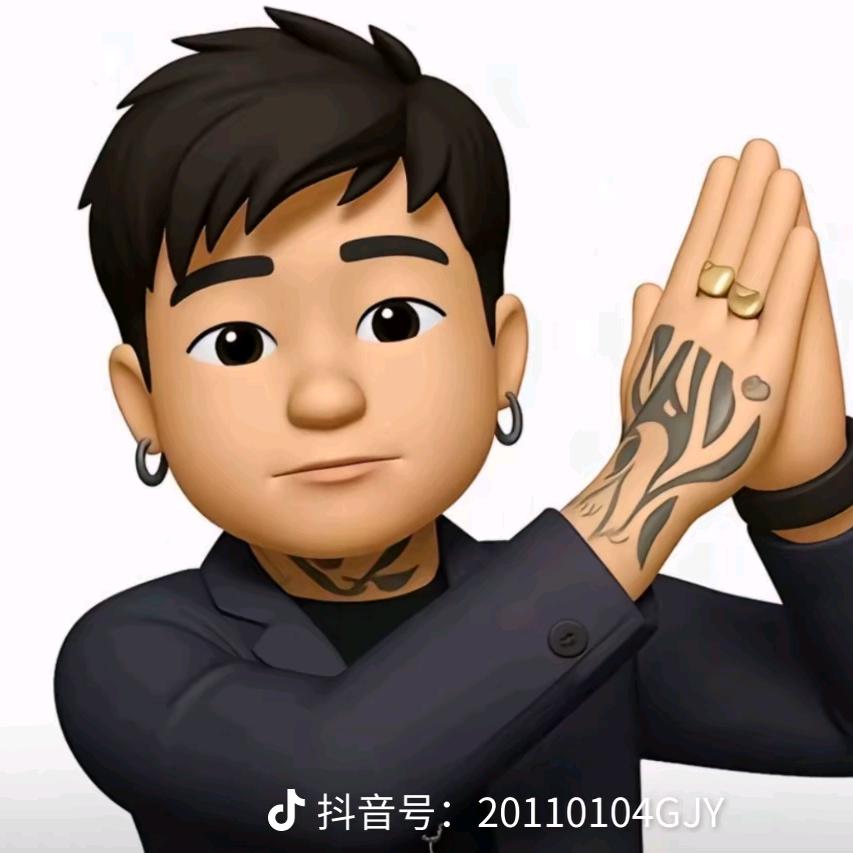 兄弟你der啊