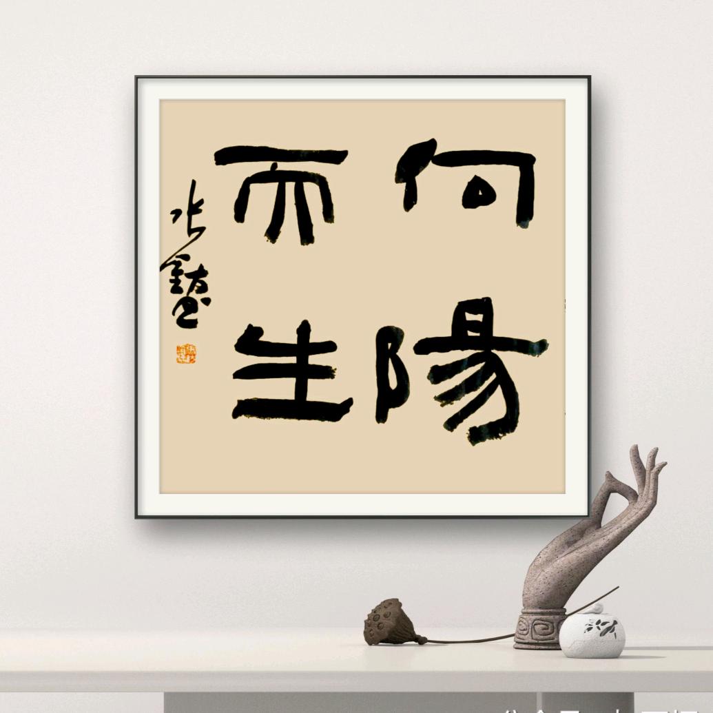 【向阳而生】