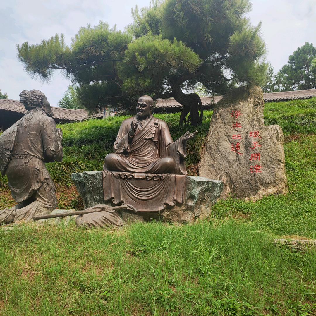 又见