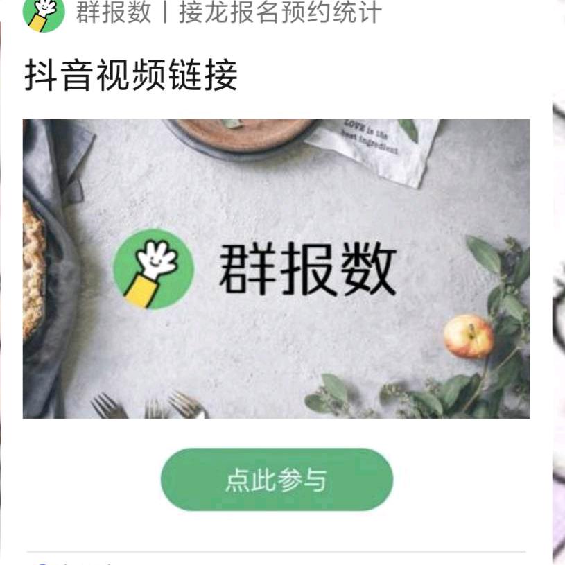 作业