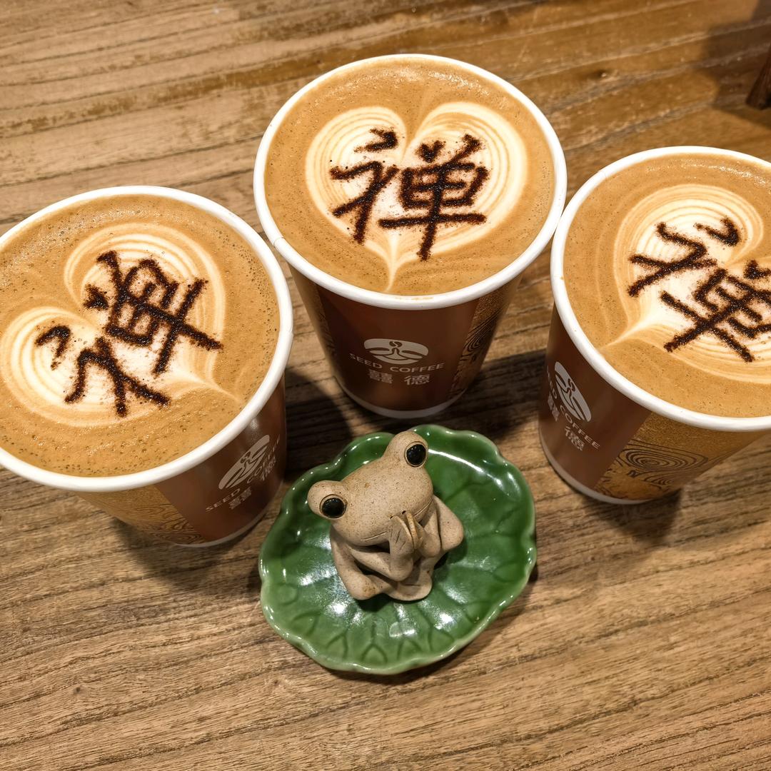 未来可期、