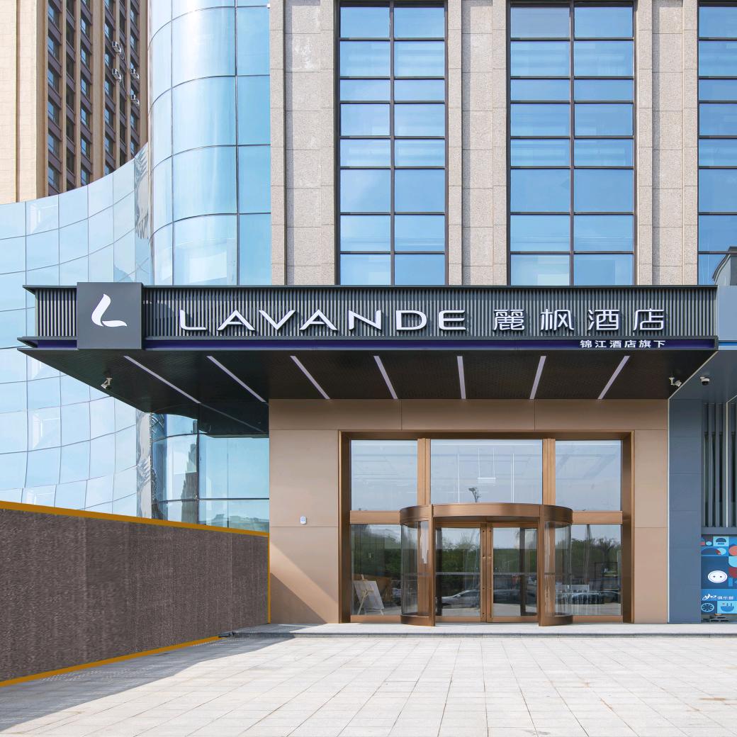 麗枫酒店（哈尔滨松北师范大学杉杉奥莱店）