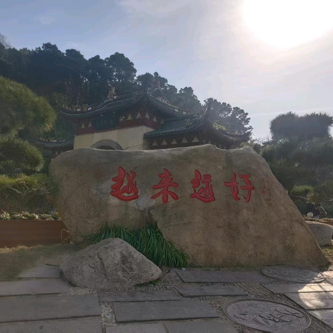 70后小姐姐