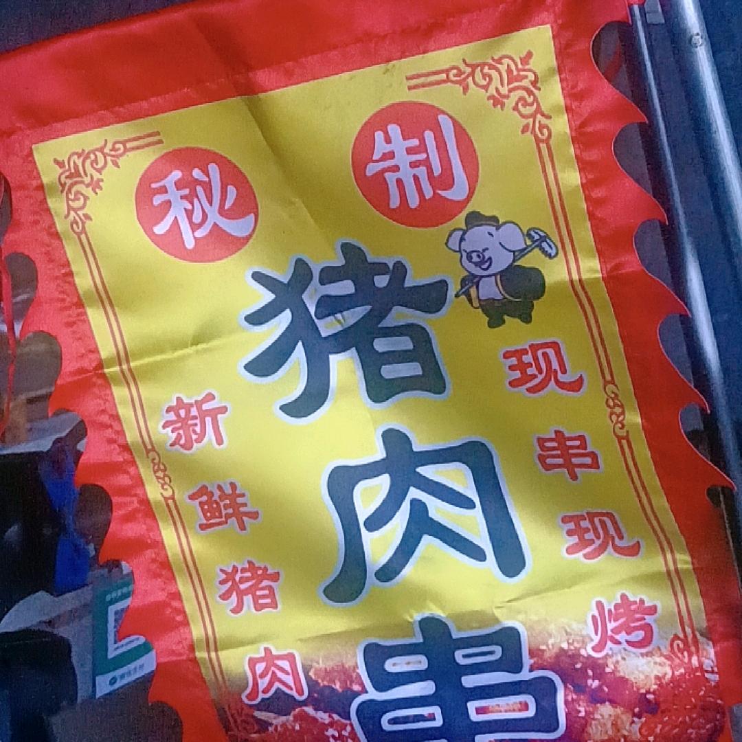 单身摆摊人要坚持