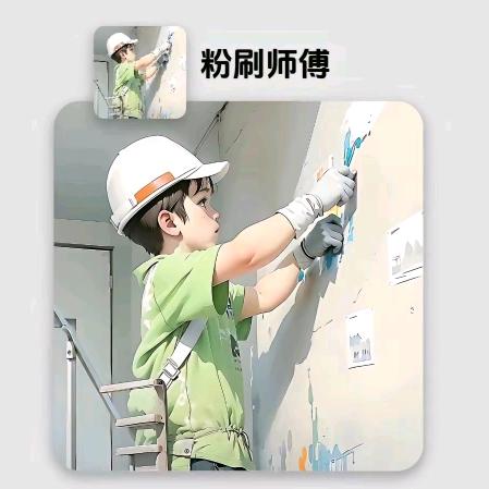 相知 相惜