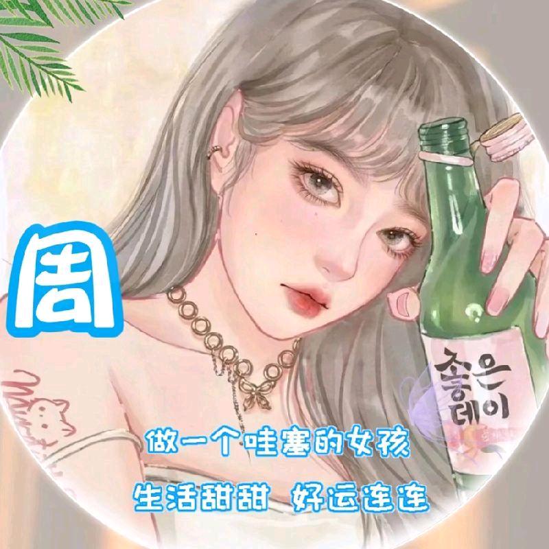 静。