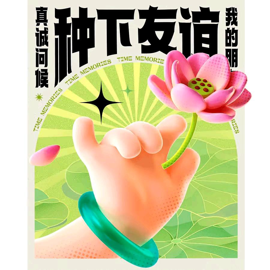 春天的小草特设精品小店