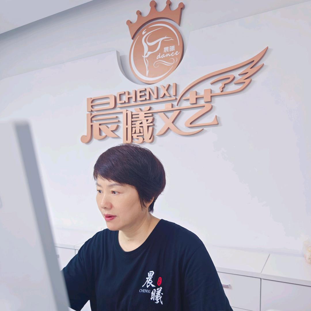 晨曦文艺李老师